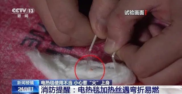 飙到800℃！使用不当或致命！很多人家里都有，赶紧自查↗  -图7