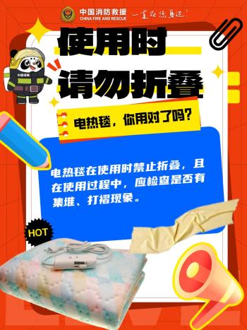 飙到800℃！使用不当或致命！很多人家里都有，赶紧自查↗  -图10