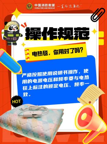 飙到800℃！使用不当或致命！很多人家里都有，赶紧自查↗  -图9