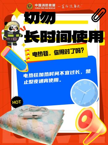 飙到800℃！使用不当或致命！很多人家里都有，赶紧自查↗  -图12